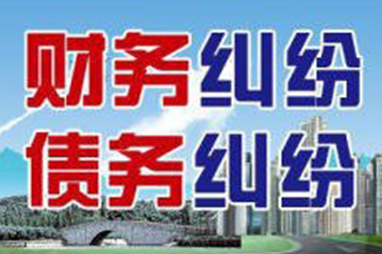 营山收债公司：协助追回刘先生40万留学中介服务费