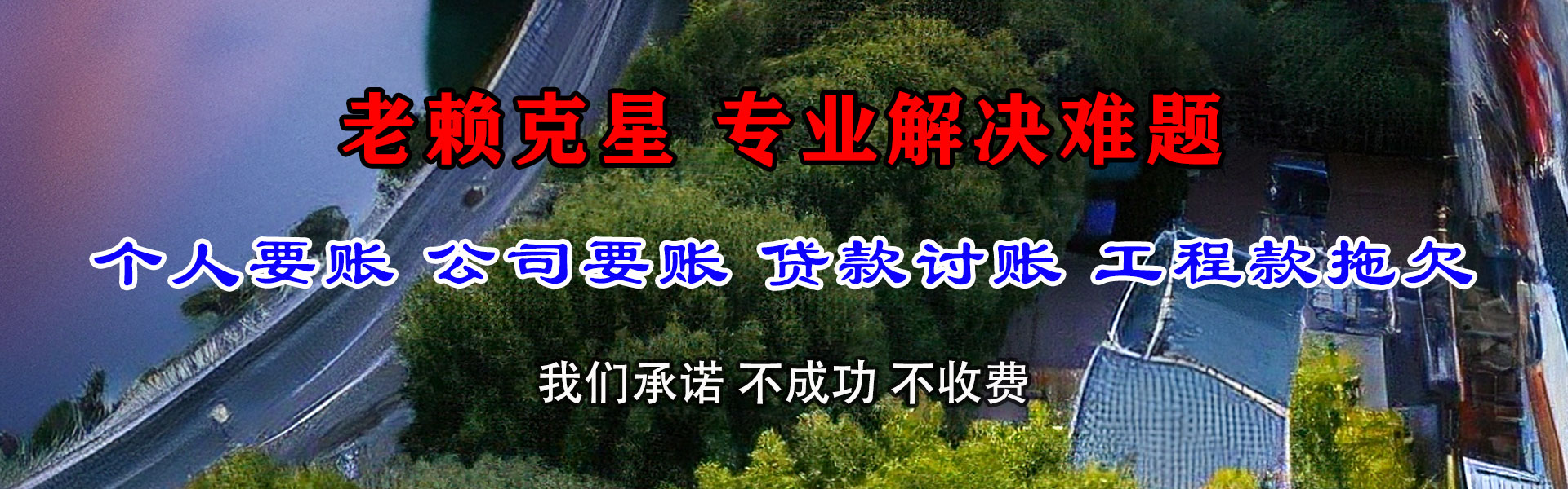 营山追债公司